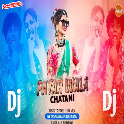 Pyar Wala Chatni Sambalpuri Dj Remix